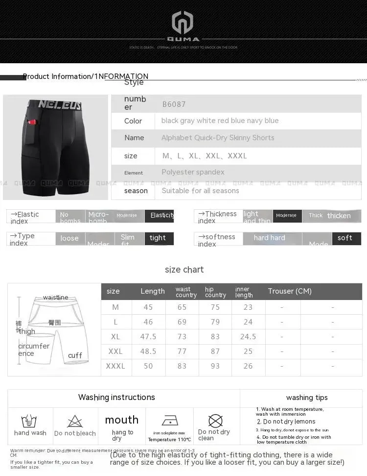 Men's Quick-Dry Stretch Sports Shorts